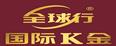國際K金
